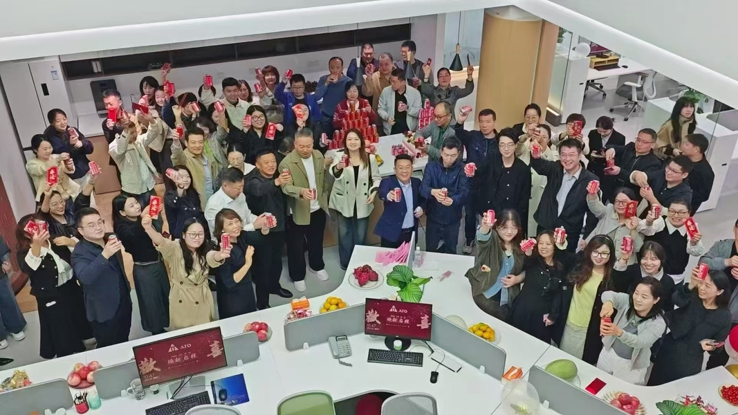 Çin XIXIAN FORWARD TECHNOLOGY LTD şirket Profili