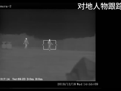 Personel takibi için termal görüntüleme